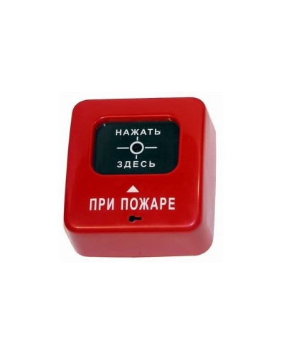 Извещатель пожарный ручной (общепром. Исполнение) Специнформатика-Си ИПР 513-2 АГАТ в Хасавюрте Пожарные извещатели Pintop.ru