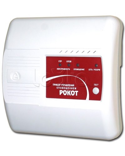 Прибор управления оповещением Сибирский Арсенал Рокот-4 в Хасавюрте Система оповещения Рокот Сибирский Арсенал Pintop.ru