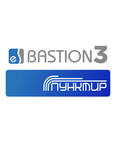 ПО Elsys Бастион-3 - Пунктир-С в Хасавюрте Сетевая СКУД Elsys Pintop.ru