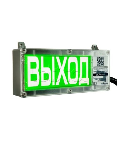 Оповещатель табло комбинированное взрывозащищенное Эридан ЭКРАН-СЗ К1 Загазованность 50% НКПР в Хасавюрте Оповещатели Ex Pintop.ru