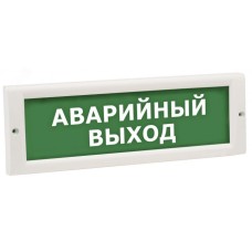 Табло М-2-24 Аварийный выход (нов. корп.) (зел. ф.) (ИП Раченков А.В.)