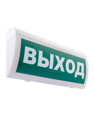 Табло М-220-ГРАНД IP 55 Выход (ИП Раченков А.В.) в Хасавюрте Оповещатели Pintop.ru