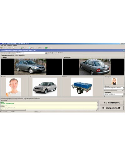 ПО Модуль Автотранспортная проходная PERCo-SM17 в Хасавюрте Сетевая СКУД Perco Pintop.ru