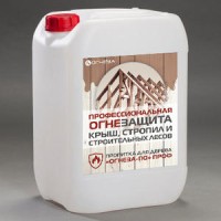 Пропитка огнезащитная водорастворимая Огнеза «ОГНЕЗА-ПО-ПРОФ» бесцветная, канистра 10 л. (12 кг.)