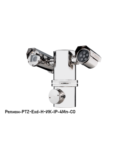 IP в/камера с разрешением 4 Мп Релион-PTZ-Exd-Н-ИК-IP-4Мп4.8-154Z-СО 24В-DH в Хасавюрте Взрывозащищенные камеры Pintop.ru
