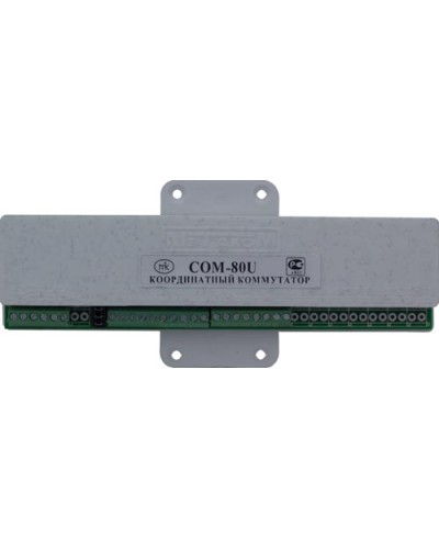 Коммутатор координатный Метаком COM-80U в Хасавюрте Блоки коммутации многоабонентные Pintop.ru