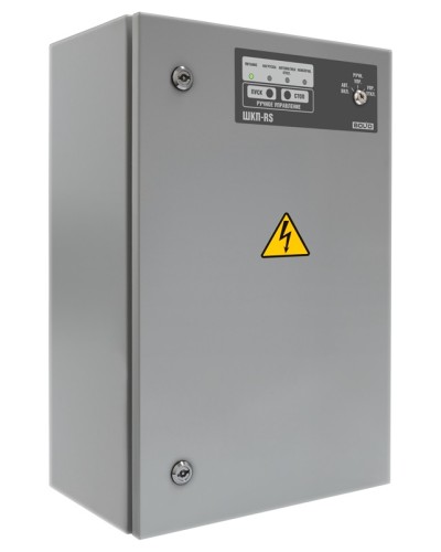 Блок контрольно-пусковой Болид ШКП-45RS в Хасавюрте Охранно-пожарное оборудование Pintop.ru