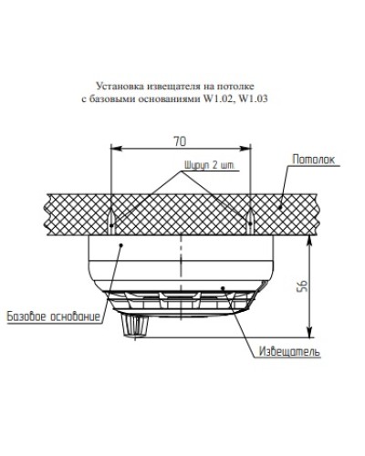 Базовое основание W1.03 Рубеж в Хасавюрте Адресная система пожарной сигнализации РУБЕЖ Pintop.ru