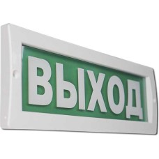 Табло М-24-Д ВЫХОД(ИП Раченков А.В.)
