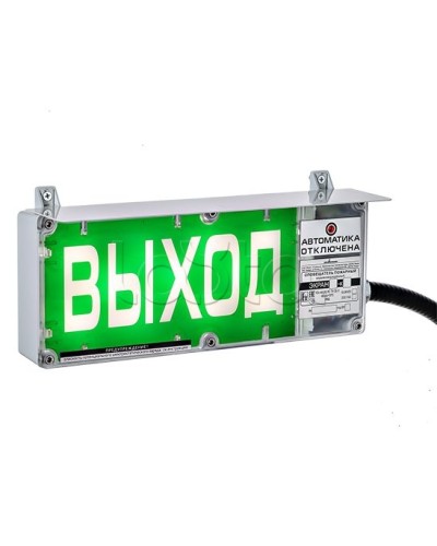 Оповещатель световой Эридан Экран-С-ККВ К2 12-24 VDC Газ! Не входи цвет фона черный, надпись красная (ЗГ+ЗГ+ЗГ) в Хасавюрте Оповещатели Ex Pintop.ru