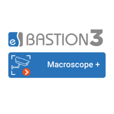 ПО Elsys Бастион-3 – Macroscop+