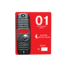 Панель вызывная накладная ТРОМБОН-ВП(н) (Уценка)