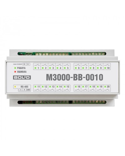 Модуль ввода-вывода Болид М3000-ВВ-0010 в Хасавюрте Релейные модули Pintop.ru