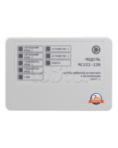 Модуль контроля и управления 4-канальный Плазма-Т МС322-220 в Хасавюрте Системы пожаротушения и огнезащиты Pintop.ru