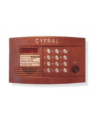 Блок вызова аудиодомофона на 200 абонентов Цифрал CCD-2094.1/PKVC в Хасавюрте Блоки вызова многоабонентные Pintop.ru