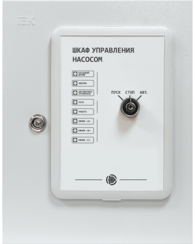 Шкаф управления насосом Плазма-Т ШУН/11/IP31 в Хасавюрте Системы пожаротушения и огнезащиты Pintop.ru