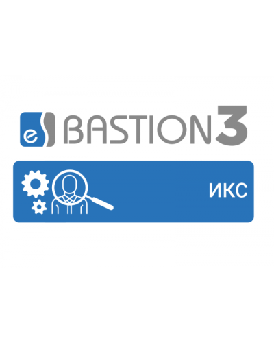 ПО Elsys Бастион-3 - ИКС в Хасавюрте Сетевая СКУД Elsys Pintop.ru