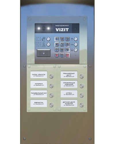 Монтажная панель для ST/MKF-25 Vizit в Хасавюрте Аксессуары для многоабонентных систем Pintop.ru