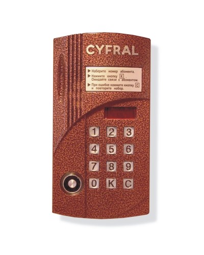 Блок вызова аудиодомофона на 100 абонентов Цифрал CCD-2094.1М в Хасавюрте Блоки вызова многоабонентные Pintop.ru