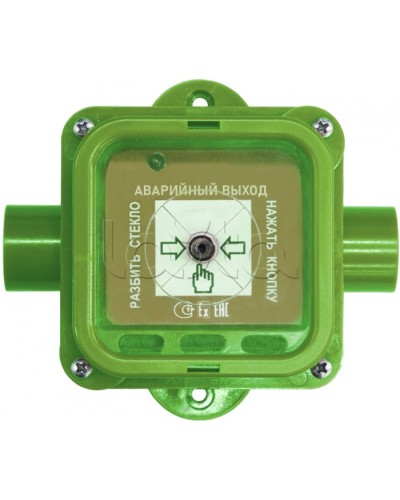 Взрывозащищенный ручной извещатель Спектрон-535-Exm-УДП-03 исп.01 в Хасавюрте Пожарные извещатели (Ex) Pintop.ru