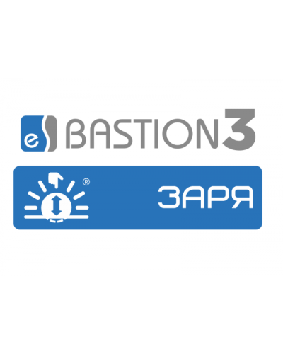 ПО Elsys Бастион-3 - Заря в Хасавюрте Сетевая СКУД Elsys Pintop.ru