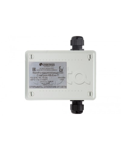 Взрывозащищенная коммутационная коробка Спектрон-КВ-Exe-П-165х124х84 в Хасавюрте Комутационные взрывозащищенные коробки Pintop.ru
