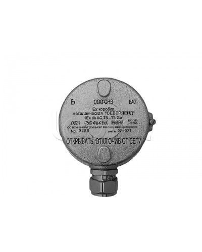 Коробка металлическая взрывозащищенная Магнито-контакт «СЕВЕРЛЕНД» (Под 1 кабельный ввод или Ех заглушку) пластиковые клеммники в Хасавюрте Комутационные взрывозащищенные коробки Pintop.ru