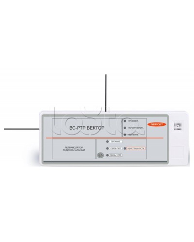 Ретранслятор радиоканальный Версет ВС-РТР ВЕКТОР в Хасавюрте GSM мониторинг Pintop.ru