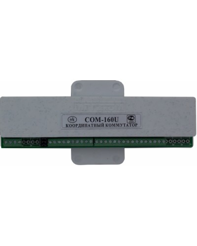 Коммутатор координатный Метаком COM-160U в Хасавюрте Блоки коммутации многоабонентные Pintop.ru