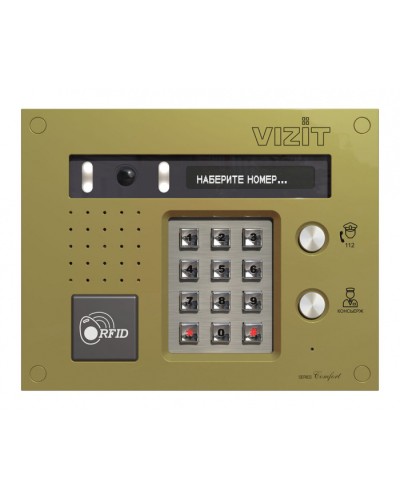 Блок вызова Vizit БВД-433FCBE2 в Хасавюрте Блоки вызова многоабонентные Pintop.ru