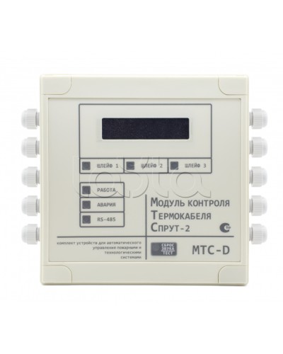 Модуль Преобразователя Плазма-Т МТС-D в Хасавюрте Системы пожаротушения и огнезащиты Pintop.ru