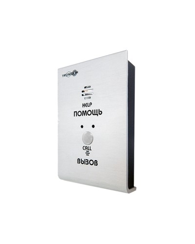 Устройство вызывное Тромбон-СОРС-АВУ исполнение В в Хасавюрте Система оповещения и трансляции Pintop.ru