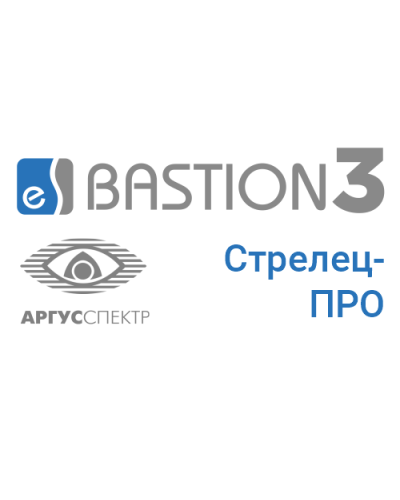 ПО Elsys Бастион-3 – Стрелец-Про (исп. 100) в Хасавюрте Сетевая СКУД Elsys Pintop.ru
