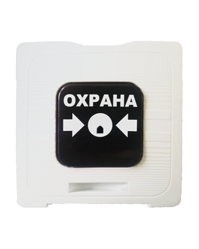 Элемент дистанционного управления Рубеж ИР 513-10 Охрана (белый) в Хасавюрте Извещатели охранные Pintop.ru