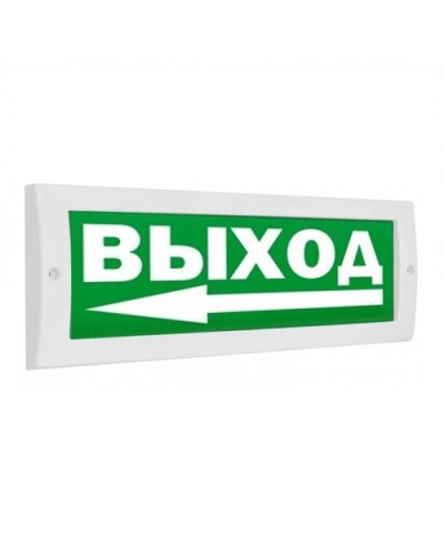 Табло М-24 Выход стрелка влево(ИП Раченков А.В.) в Хасавюрте Оповещатели Pintop.ru