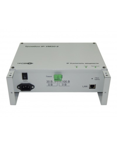 Усилитель мощности Тромбон IP-УМ50-В в Хасавюрте Система оповещения и трансляции Pintop.ru