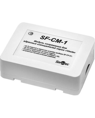 Модуль сопряжения Smartec MC-V-IP30 в Хасавюрте Адресная система охранно-пожарной радиоканальной сигнализации Smartec Pintop.ru
