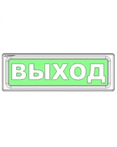 Оповещатель охранно-пожарный световой Рубеж ОПОП 1-8 Автоматика отключена 12В в Хасавюрте Оповещатели Pintop.ru