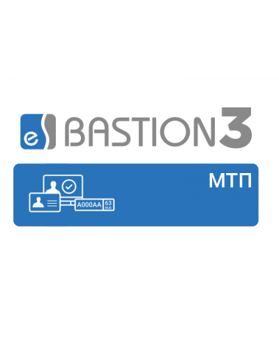 ПО Elsys Бастион-3 - МТП в Хасавюрте Сетевая СКУД Elsys Pintop.ru