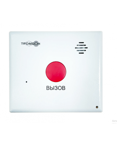 Терминал палатный Тромбон СОРС-Мед-ТП в Хасавюрте Системы оповещения и управления эвакуацией Pintop.ru