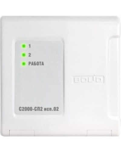Блок адресный сигнально-пусковой Болид С2000-СП2 исп.02 в Хасавюрте Охранно-пожарное оборудование Pintop.ru