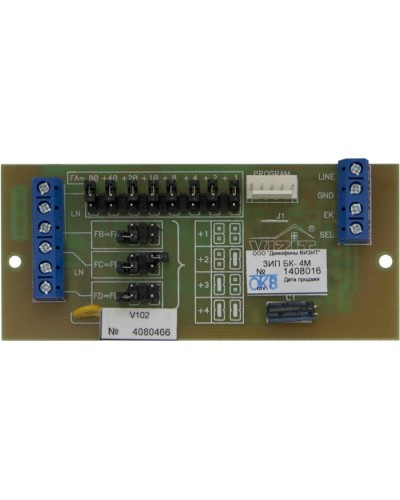 Плата печатная в сборе Vizit ЗИП БК-4М в Хасавюрте Аксессуары для многоабонентных систем Pintop.ru