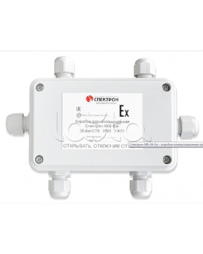 Коробка коммутационная взрывозащищенная крестовая Спектрон ККВ-Exi-К в Хасавюрте Комутационные взрывозащищенные коробки Pintop.ru