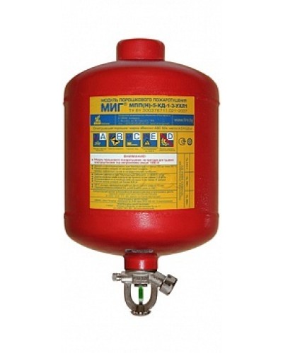 Модуль порошкового пажаротушения ПОЖТЕХНИКА МПП-5/93 МИГ (температура срабатывания +93°С) (красный) в Хасавюрте Модули порошковые Pintop.ru
