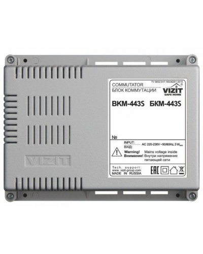 Блок коммутации и питания Vizit БКМ-443S в Хасавюрте Блоки коммутации многоабонентные Pintop.ru
