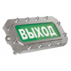 Табло световое взрывозащищённоеЭТРА-спецавтоматика ПЛАЗМА-Ех(m)-С-4 "ВЫХОД"