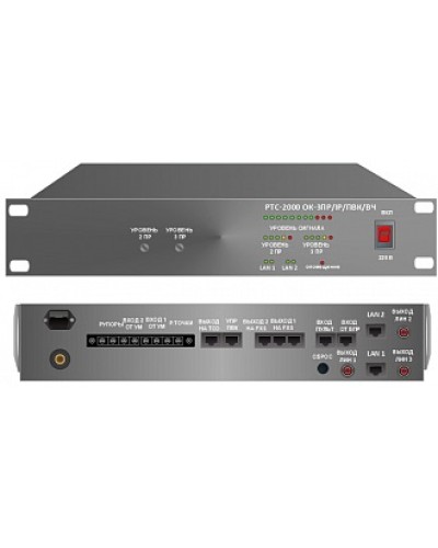 Усилитель – коммутатор РТС-2000 ОК-3ПР/IР/ПВК/ВЧ в Хасавюрте Предусилители Pintop.ru