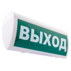 Табло М-2-12 ГРАНД ВЫХОД(ИП Раченков А.В.)