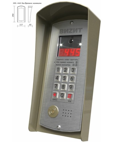 Монтажный комплект Vizit МК-445 в Хасавюрте Аксессуары для многоабонентных систем Pintop.ru