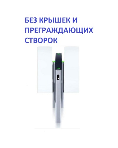 Двусторонняя секция турникета Скоростной проход без крышки и створок PERCo-STD-11 в Хасавюрте Турникеты Pintop.ru